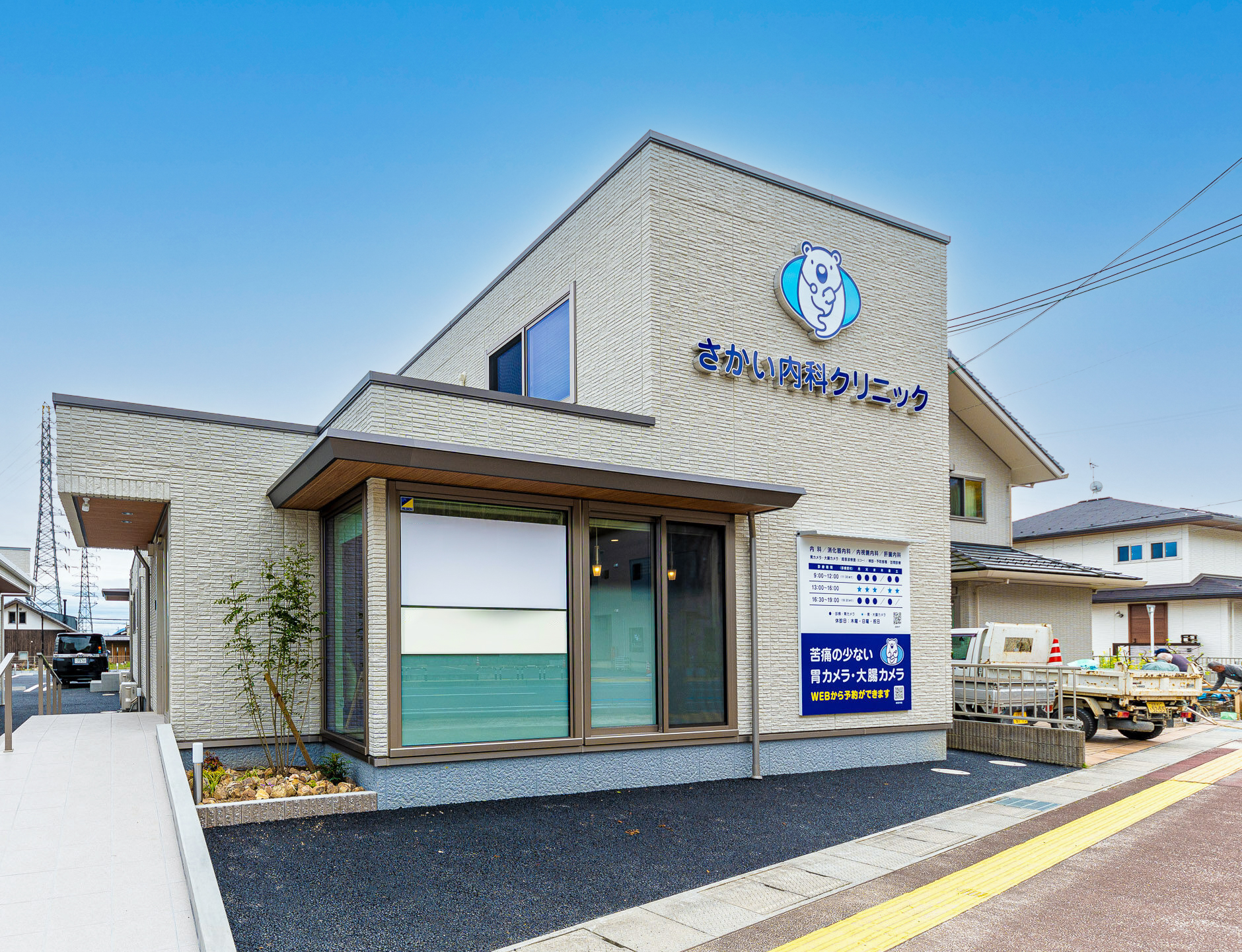 メインビジュアル画像01